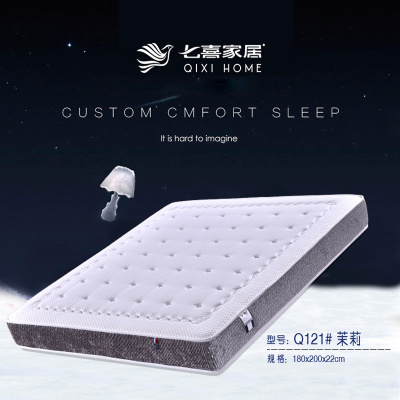 宅男视频在线观看免费床垫