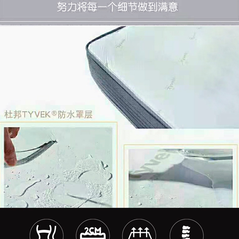 宅男视频在线观看免费床垫Q108-_12.jpg
