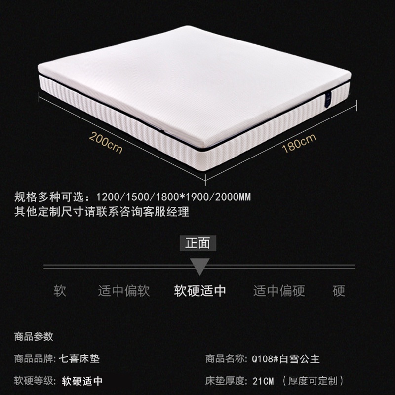 宅男视频在线观看免费床垫Q108-_18.jpg