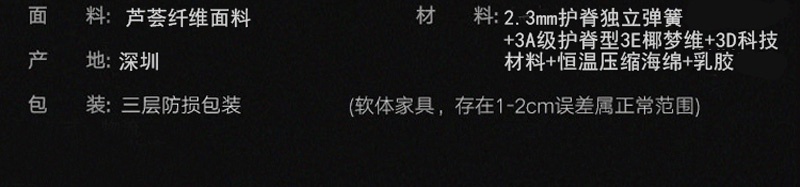 宅男视频在线观看免费床垫Q108-_19.jpg