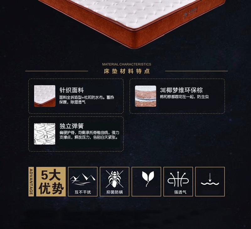 宅男视频在线观看免费床垫Q105_02.jpg
