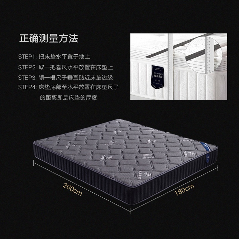 宅男视频在线观看免费床垫-宅男视频在线观看免费一号_04.jpg