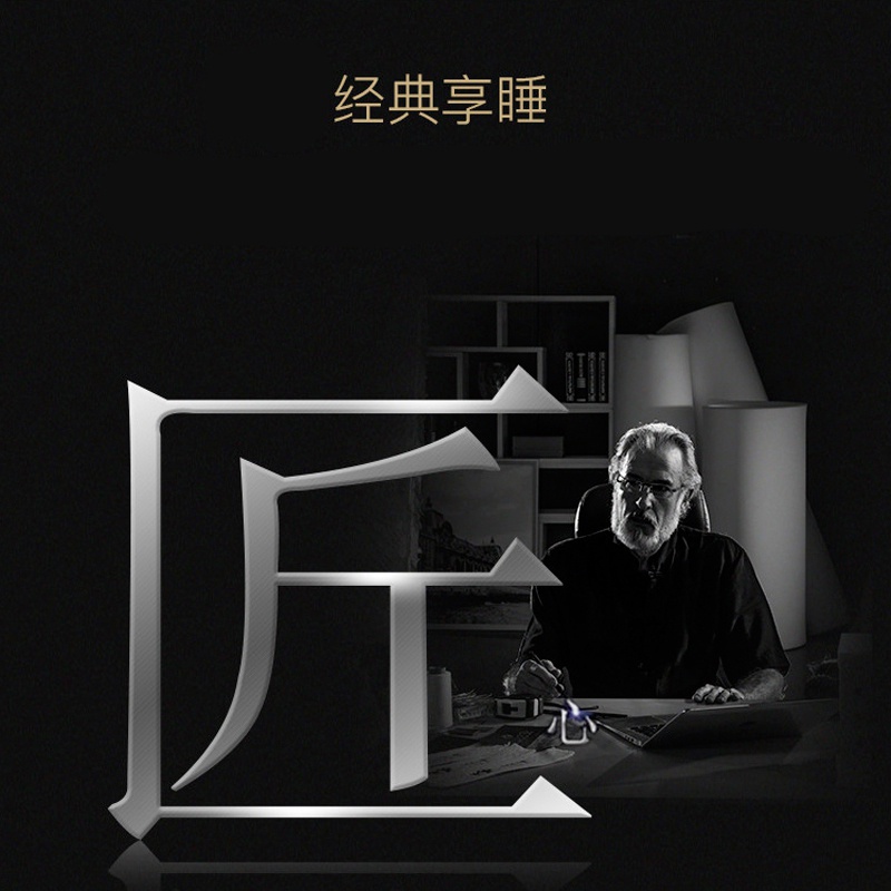 宅男视频在线观看免费床垫Q101-_03.jpg
