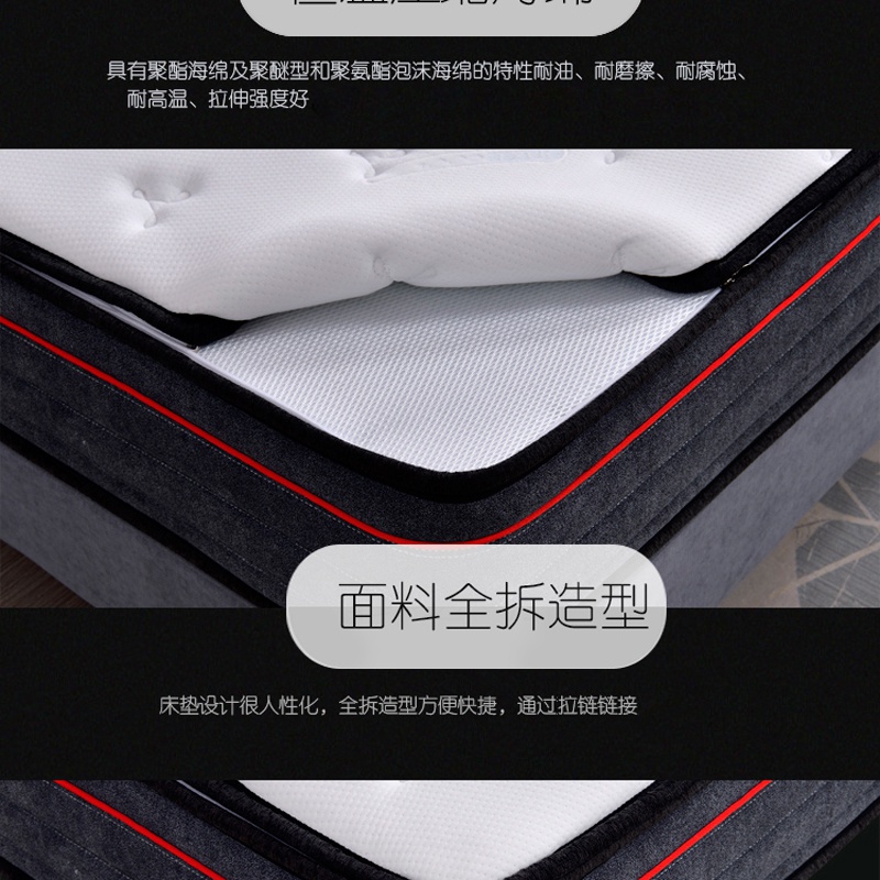 宅男视频在线观看免费床垫Q101-_06.jpg
