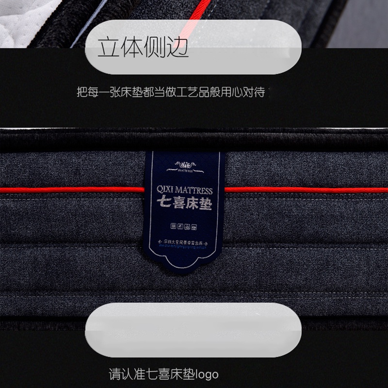 宅男视频在线观看免费床垫Q101-_08.jpg