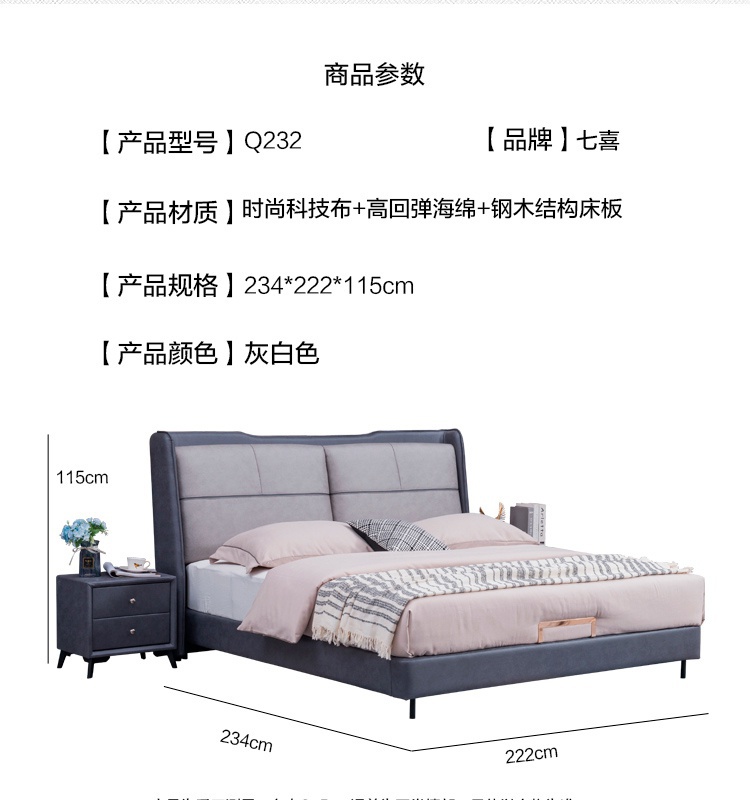 宅男视频在线观看免费-Q232_03.jpg
